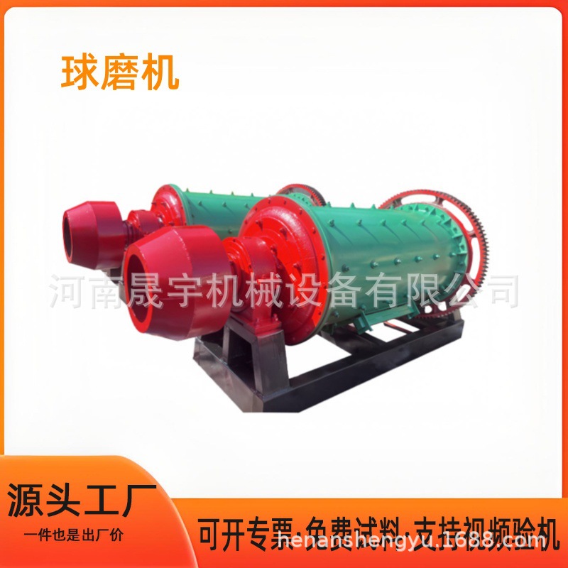 球磨机 石英砂炉渣卧式研磨机 滚筒棒磨式 水泥陶瓷煤灰球磨机器
