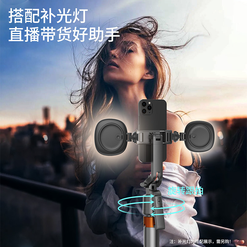 TOKQI新型携帯自撮り棒スマートAI360と手ぶれ防止雲台四脚全自動写真神器|undefined