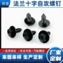 自攻组合十字六角螺钉