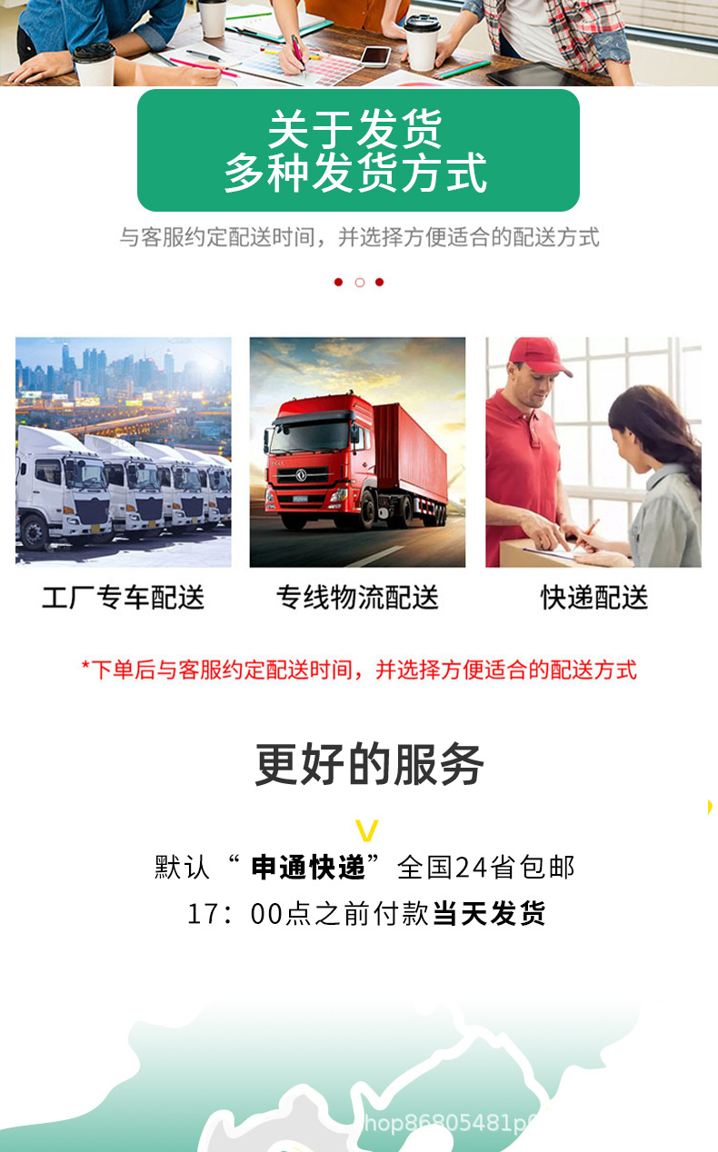 详情页_12.jpg