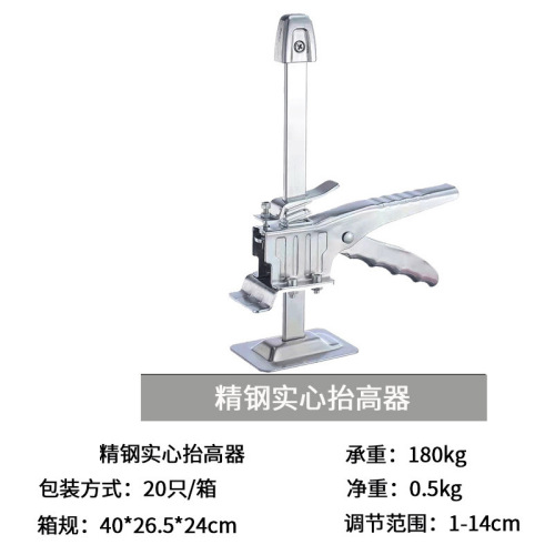 Tile Height Adjuster Elevator for Raising Tile Cabinet Floor Brick Wall Brick Top Elevator Lifting Tool