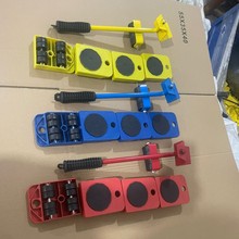 多功能移动搬家器家具工具挪位搬家工具五件套搬家神器搬家利器