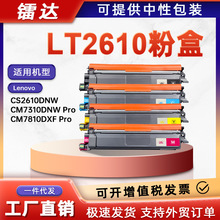 ��������LT2610�ۺ�CS2610DNWī��CM7310DNW����CM7810DXF̼�ۺ�