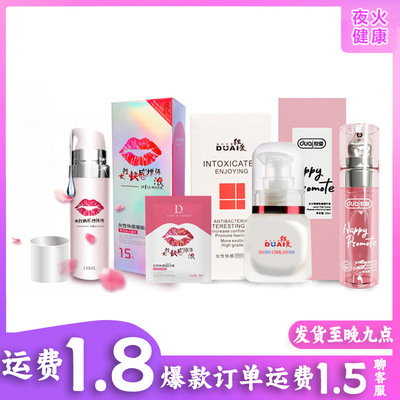 独爱 Duai Lips 8 мл водных женщин с гелевой жидкостью для взрослых секс продукты оптовые