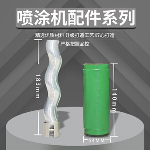Plastic Track Accessories Stator Rotor Small Machine Putty Fireproof Coating Gypsum Spraying Machine High Wear-Resistant Screw