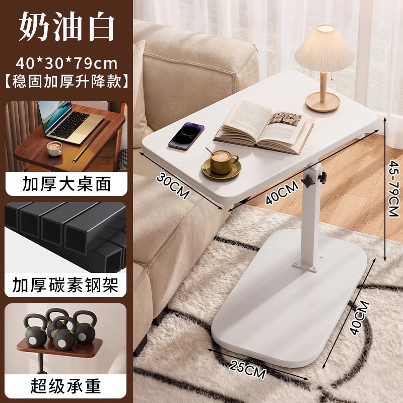 边几可升降可翻转置物边桌床头卧室床边桌客厅茶桌茶几小桌子|undefined
