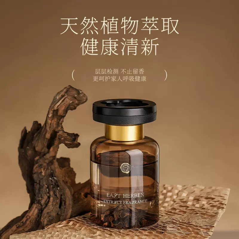 茶香车载香水香薰无火扩香车内高档饰品摆件去异味持久清新香氛