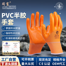 ͬ��538�ڱ��z���׽��z��ĥ���Ͱ��\ˮ�a䓽�ؾS��PVC���׌���