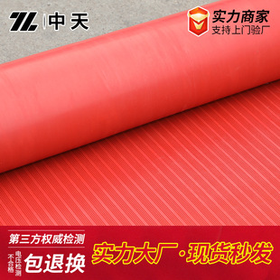 Power distribution room high voltage insulation rubber sheet red green stripe rubber sheet power plant insulation rubber X20