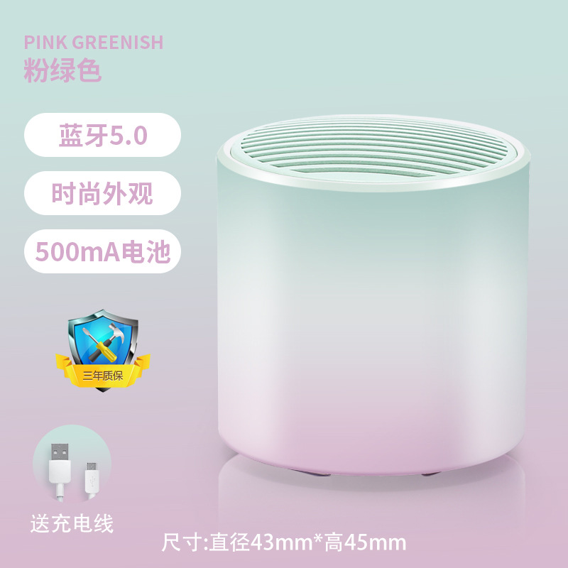 Feichuang H1 Wireless Bluetooth Speaker Small Portable Mini Small Audio Home Outdoor Car Subwoofer High Sound Quality