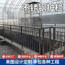 304不锈钢玻璃栏杆商场室内外楼梯立柱工程景观天桥道路栏杆护栏