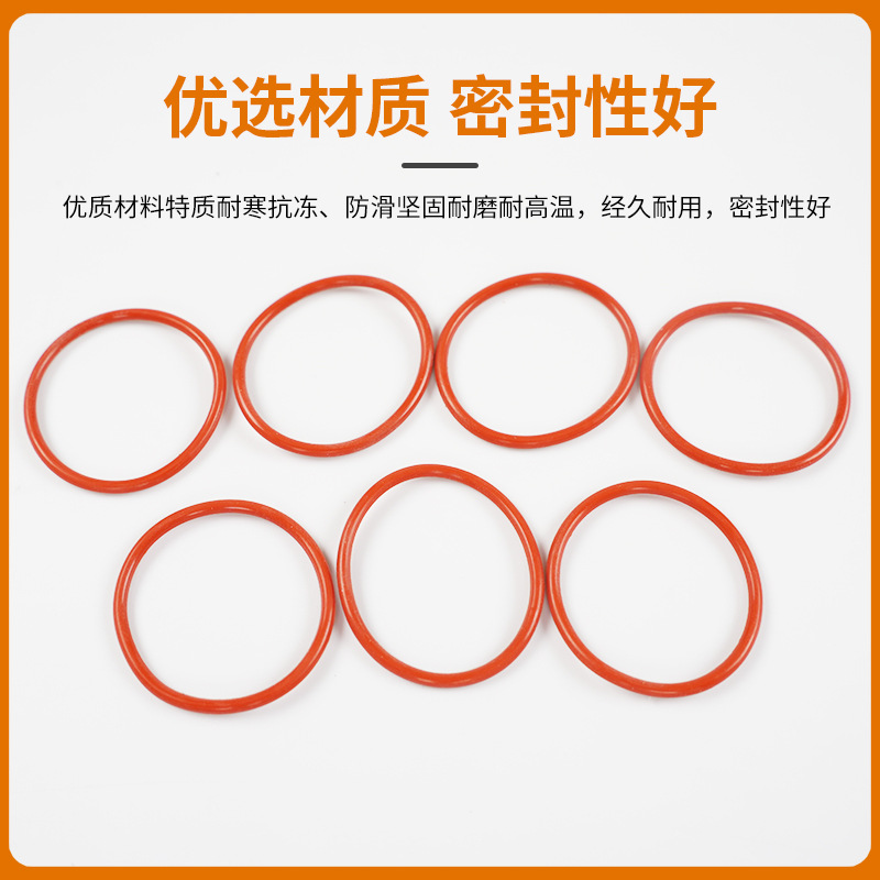 批发耐高温硅胶密封件耐酸碱O型圈 化工设备橡胶防漏密封胶圈