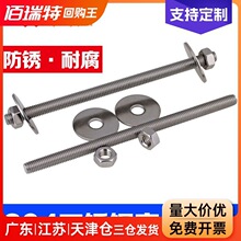 304���P䓽z�U�A�o�̶������ݽz���L�ݗU���L�ݗU��˨M6M8M10M12