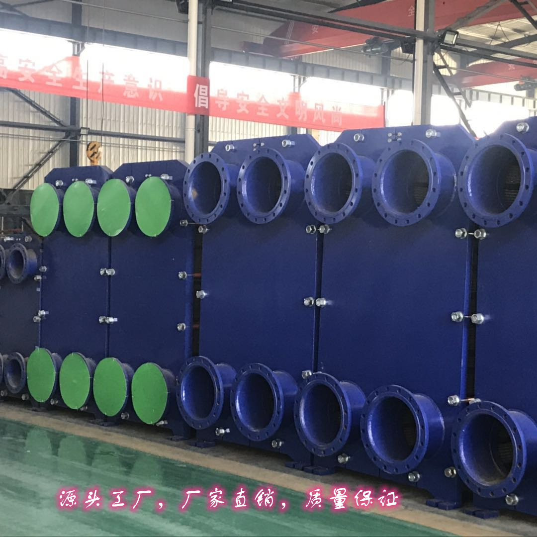 洗浴用容积式洗浴锅炉配套泳池加温恒温泳池桑拿用板式换热器