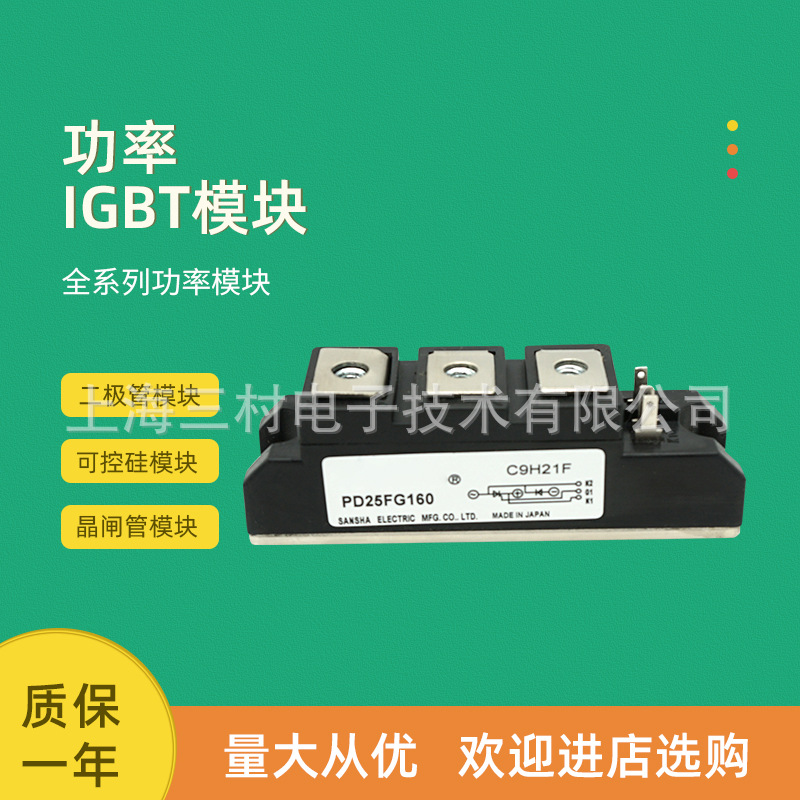 可控硅整流元件半导体器件 晶闸管可控硅模块现货SCE200AA40