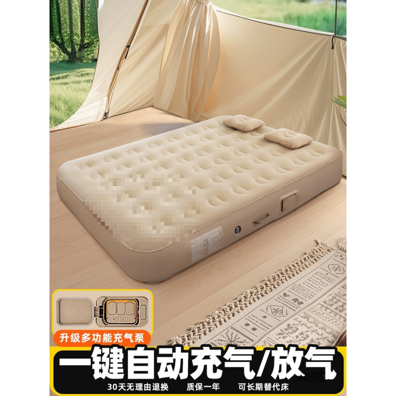 Inflatable Mattress for Outdoor Camping, Tent Sleeping Pad, Floor Mat, New Automatic Portable Thickened Air Mattress for Home Use