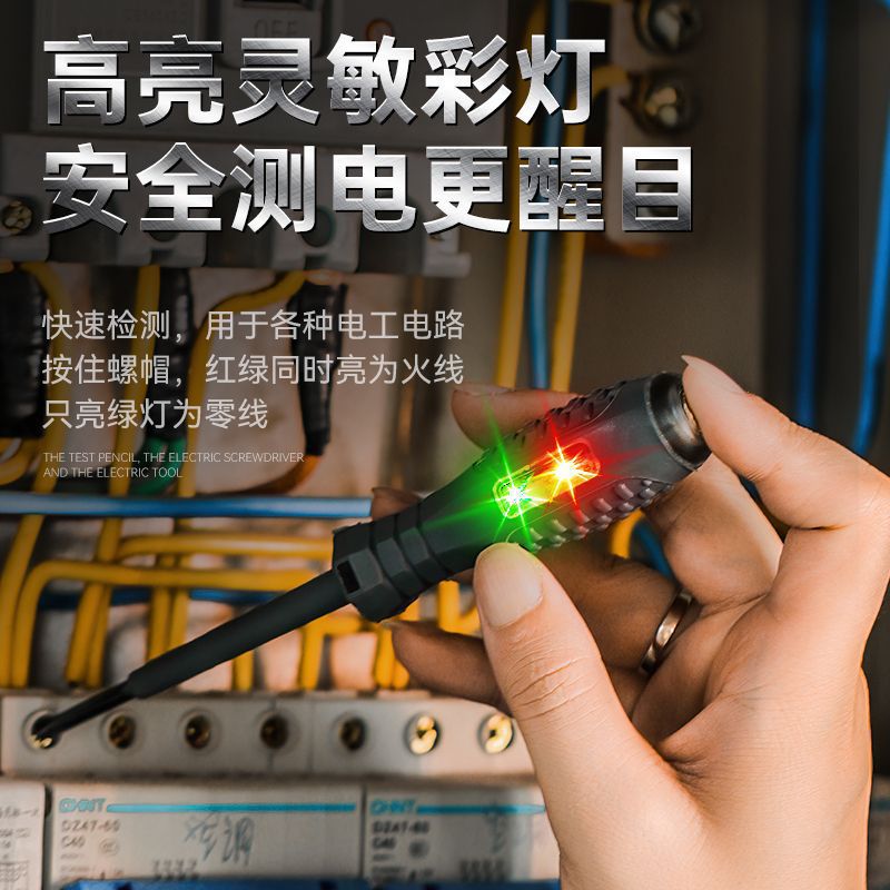Factory Direct High Tension High Brightness Electric Pen Special Screwdriver Smart Power Cut Detection Anti-Drop Durable