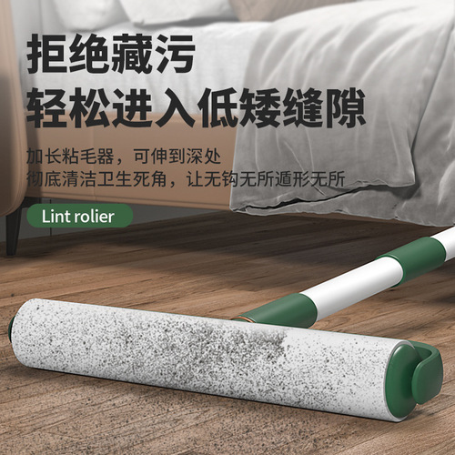 Home extended rod hair remover adhesive brush adhesive paper replacement roll brush roller paper sticking brush for clothes hair removal magic tool