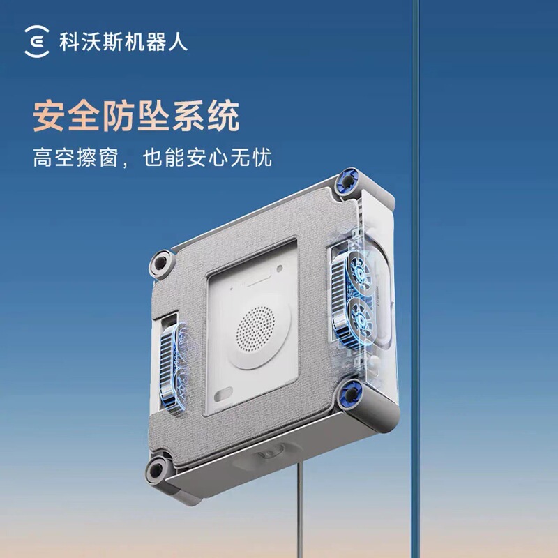 科沃斯擦窗机器人W2S全能基站版 自动擦玻璃喷水湿擦家用擦窗神器|undefined