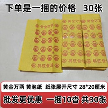 �S���f��Ԫ���S�����Xڤ��������Ԫ���´������������ω�������Ʒ