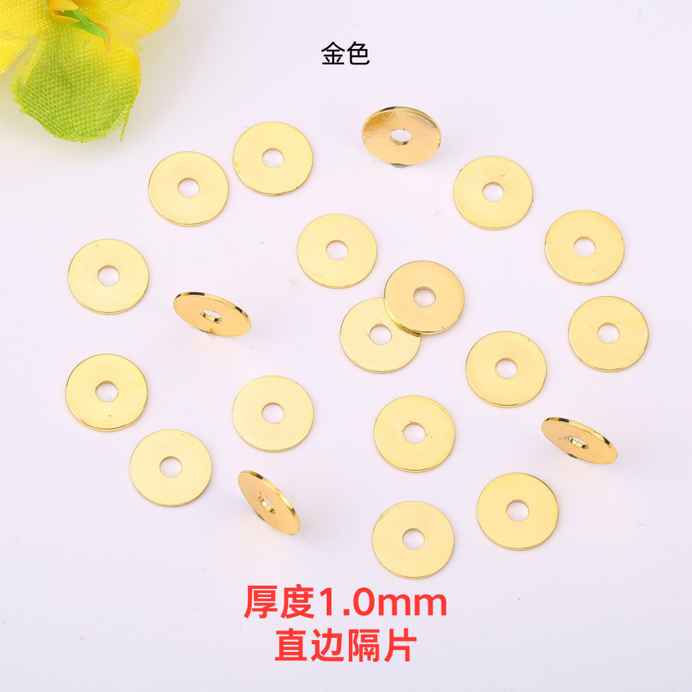 18K金色垫片车轮片直边隔珠隔片diy手链项链串珠贴片饰品配件保色