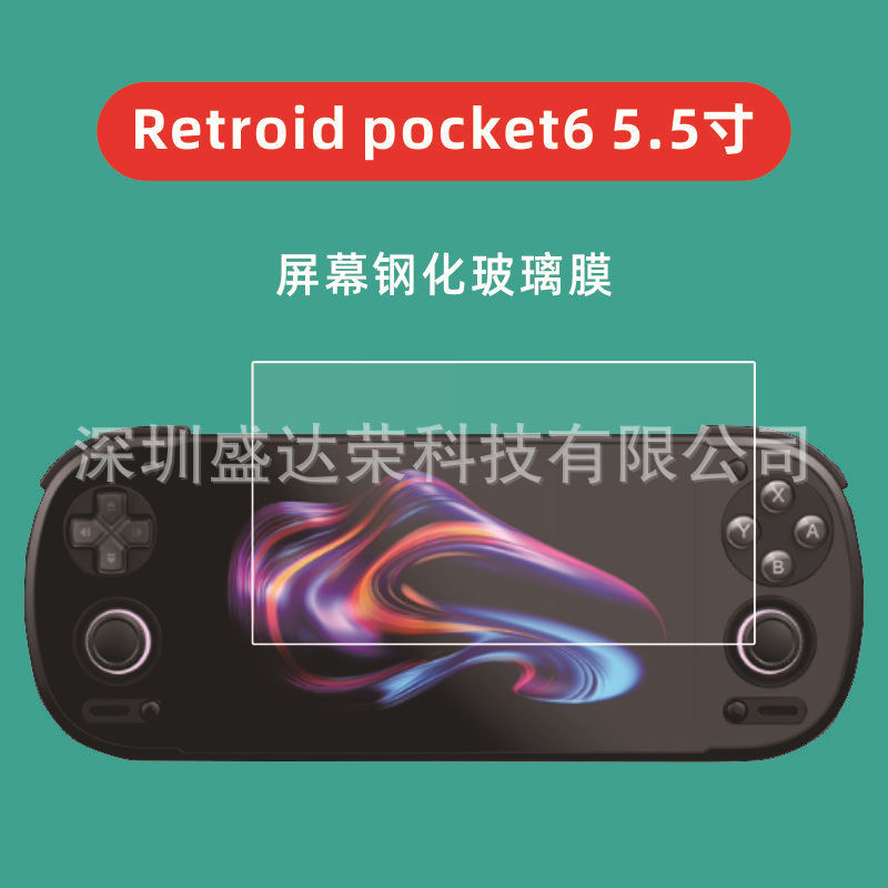 Suitable for Retroid Pocket 6 Game Console Screen Tempered Film