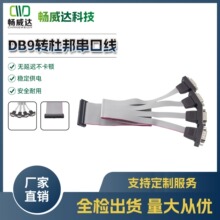 VGA���ӹ� DB9�D�Ű�ھ� ����ʽ��Ʒ�ž���X�B��һ�D�Ĵ��ھ�