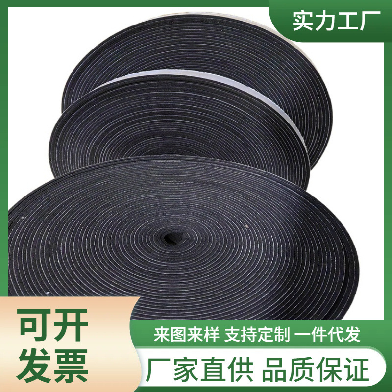 供应EVA单面背胶密封条 泡棉自粘防滑条 不干胶海绵条