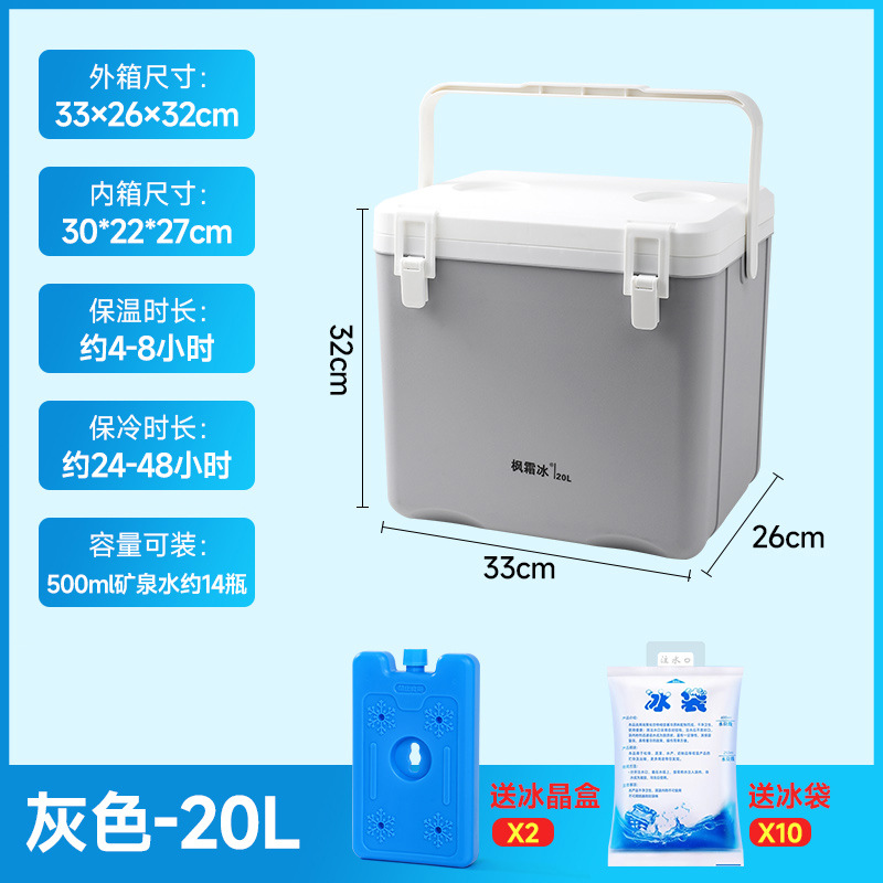 Caja de refrigeración de fijación para estandos comerciales de alimentos frescos y fríos, cubículo de hielo conveniente para automóviles al aire libre, camping, picnic, caja de calor