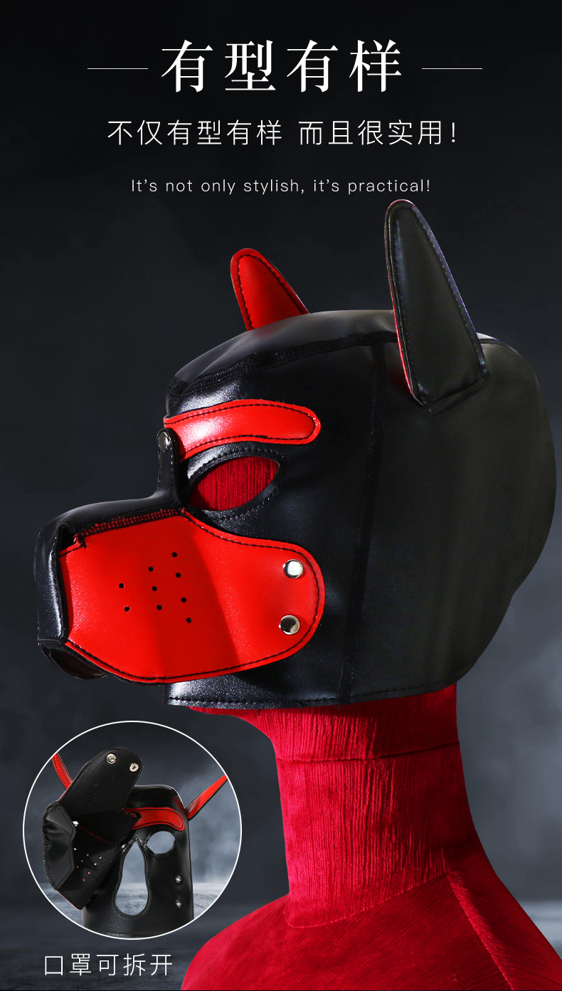 Dog Head Mask Leather Role Play Headgear for Adults in Pink, Black or Red — detail image 1