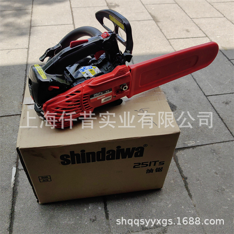 日本shindaiwa新大华251TS伐木锯油锯链锯12寸单手油锯