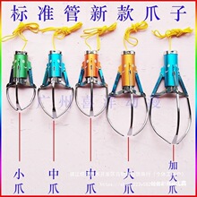 娃娃机爪子抓娃娃机夹子粗管炮管爪子糖果夹公仔机天车抓子配件