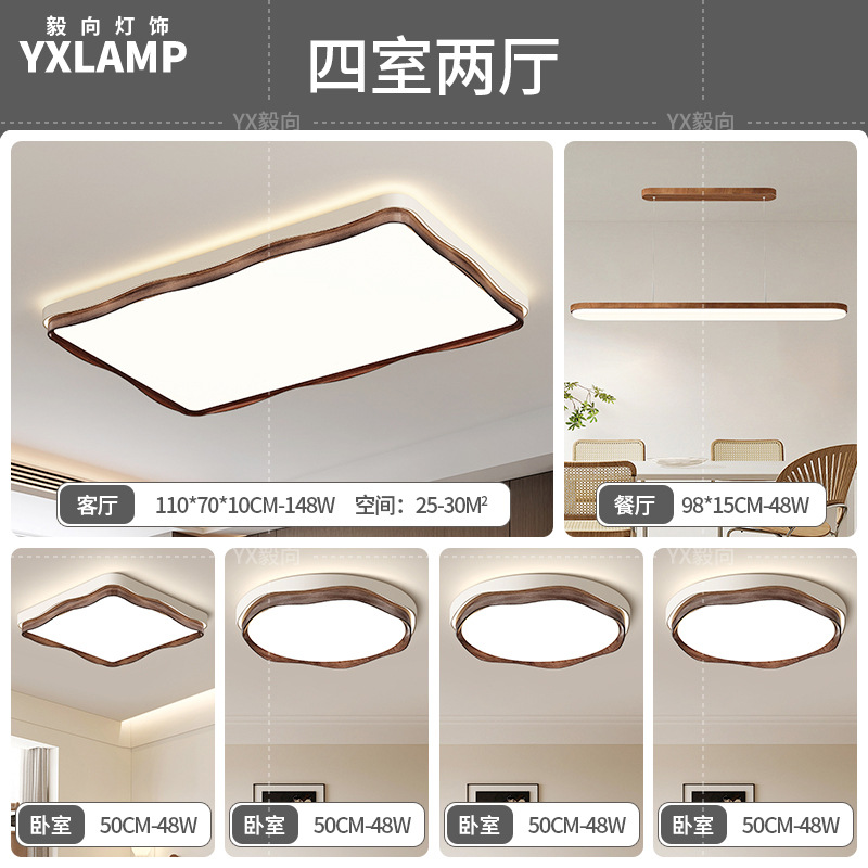 Luz de techo de la sala de estar retro