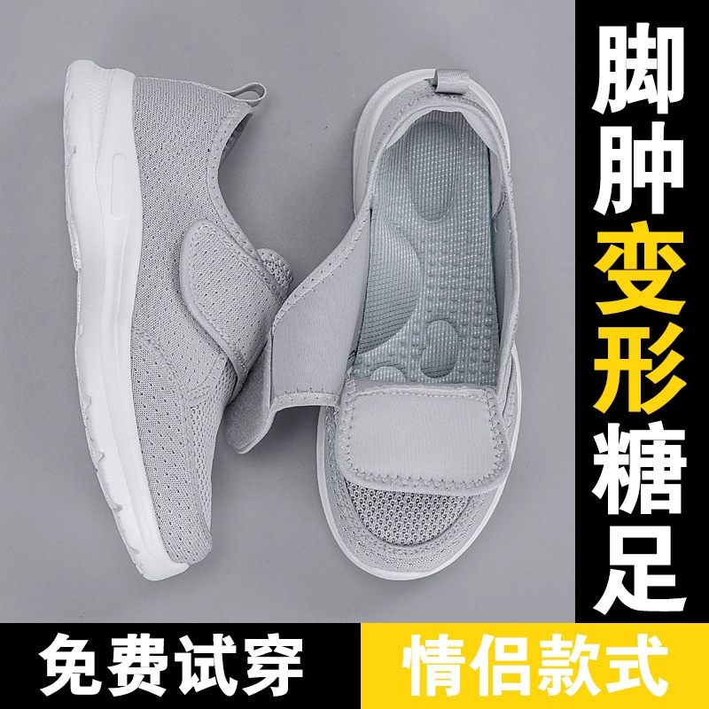 Обувь для пожилых людей, женская весенне-летняя обувь для женщин с широкой и толстой стопой, обувь для мам, обувь для вальгусной деформации большого пальца, обувь для диабетической стопы, обувь для опухших ног, обувь для бабушек.