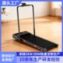 家用静音健身电动走步机