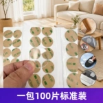 无痕固定魔术贴 圆形魔术贴 双面魔术贴带背胶 汽车脚垫固定贴
