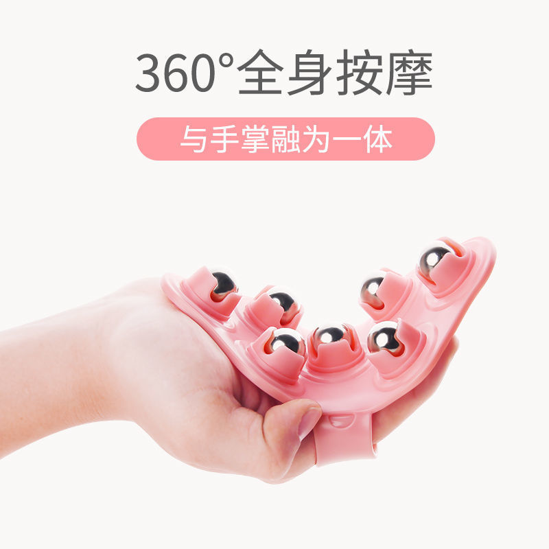 按摩器1622971003678