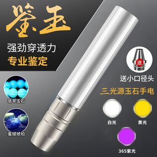 ����ʯ�b�����Ͳ���Ï�����錚�b�e�������n����365nm�Ϲ�