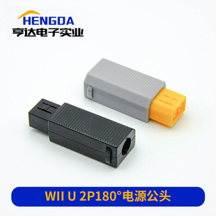 WIIU2P180���Դ���^�D�����B���������~оע����ȼ��ȼ���|