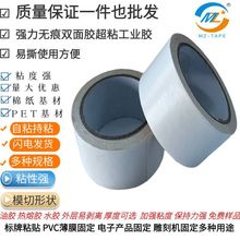 �ʹڳ����o�����p���z��DS767 DS742 DS768G�ߏ�ճ�o�����p���z��