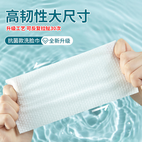 100% Cotton Face Towel Wholesale Thickened Cotton Pearl Texture Cleansing Towel Soft Towel Disposable One-Use Face Wiping Towel