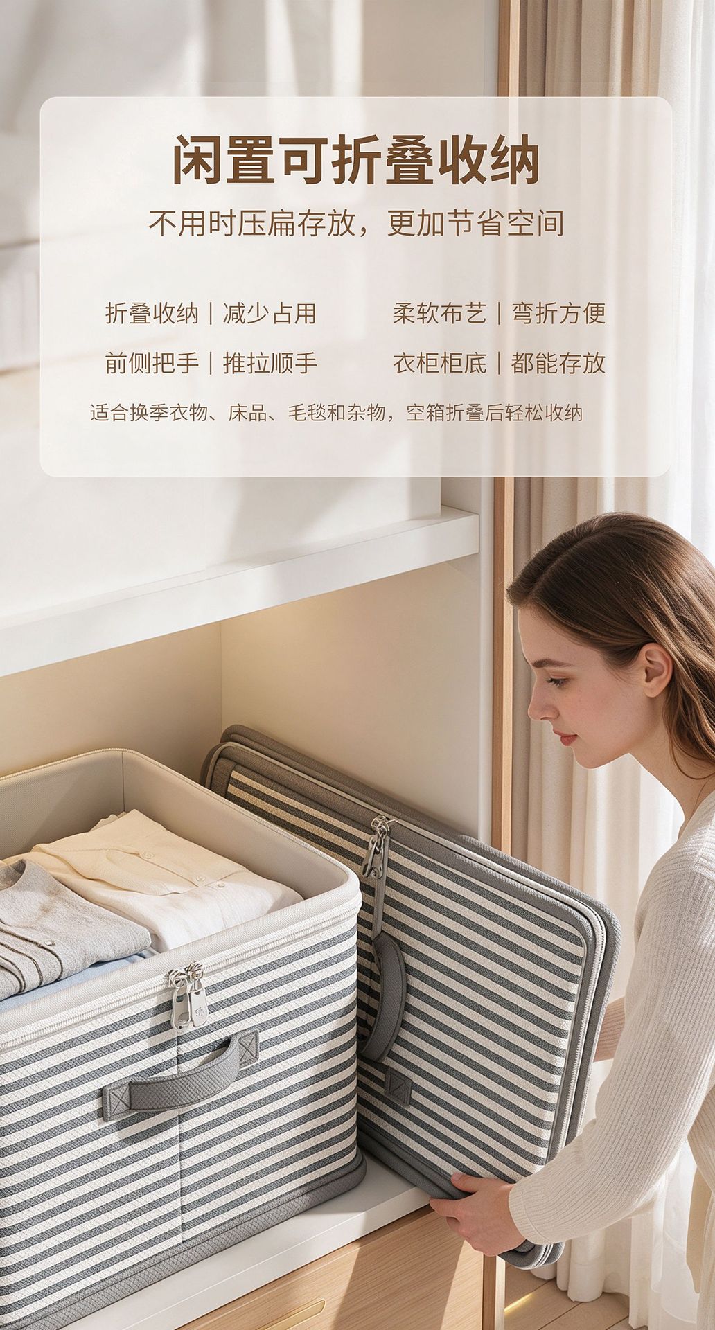 Lockable Storage Box Drawer Wardrobe Clothing Quilt Toy Organizer Foldable Password Storage Container