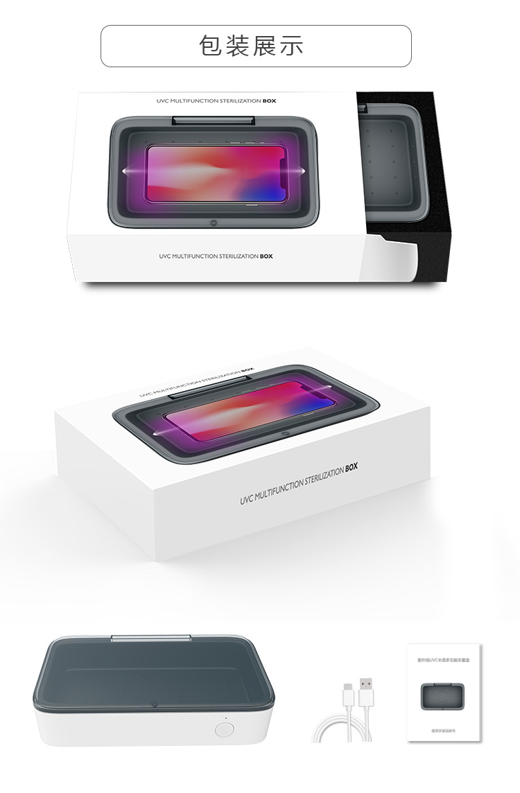 HSU-006详情页中文200605(2个灯珠)_12.jp