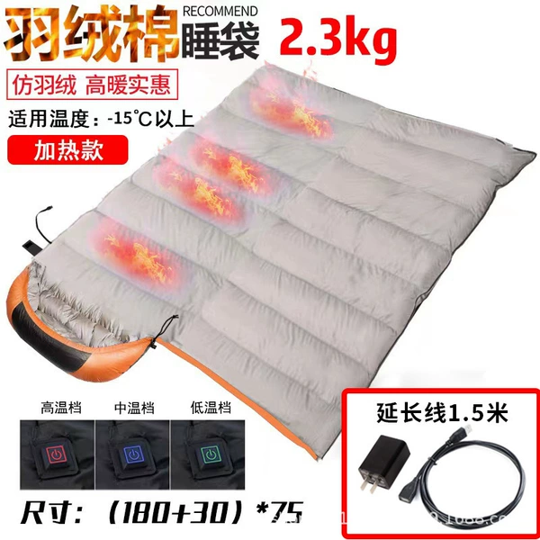 2.3kg orange+1.5 meters line+charging head