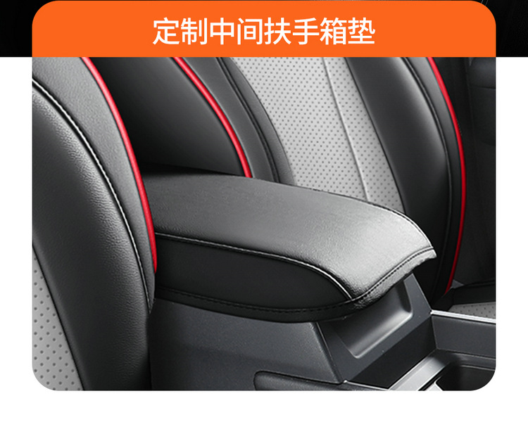 New Model Hyundai Ix35 Mufasa Special Seat Cover, Full Leather Car Seat Cushion, Universal for All Seasons