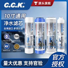 CCK̨���M�ڃ�ˮ���Vо10��PP�޻���̿�^�V��ˮ��ǰ����ͨ����