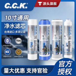 CCK̨���M�ڃ�ˮ���Vо10��PP�޻���̿�^�V��ˮ��ǰ����ͨ����