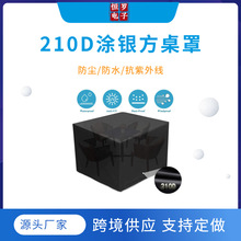 Ebay���R�d�Ҿ���210D����ţ�򲼻��@�Ҿ���ͥԺɳ�l�ַ��L��ˮ