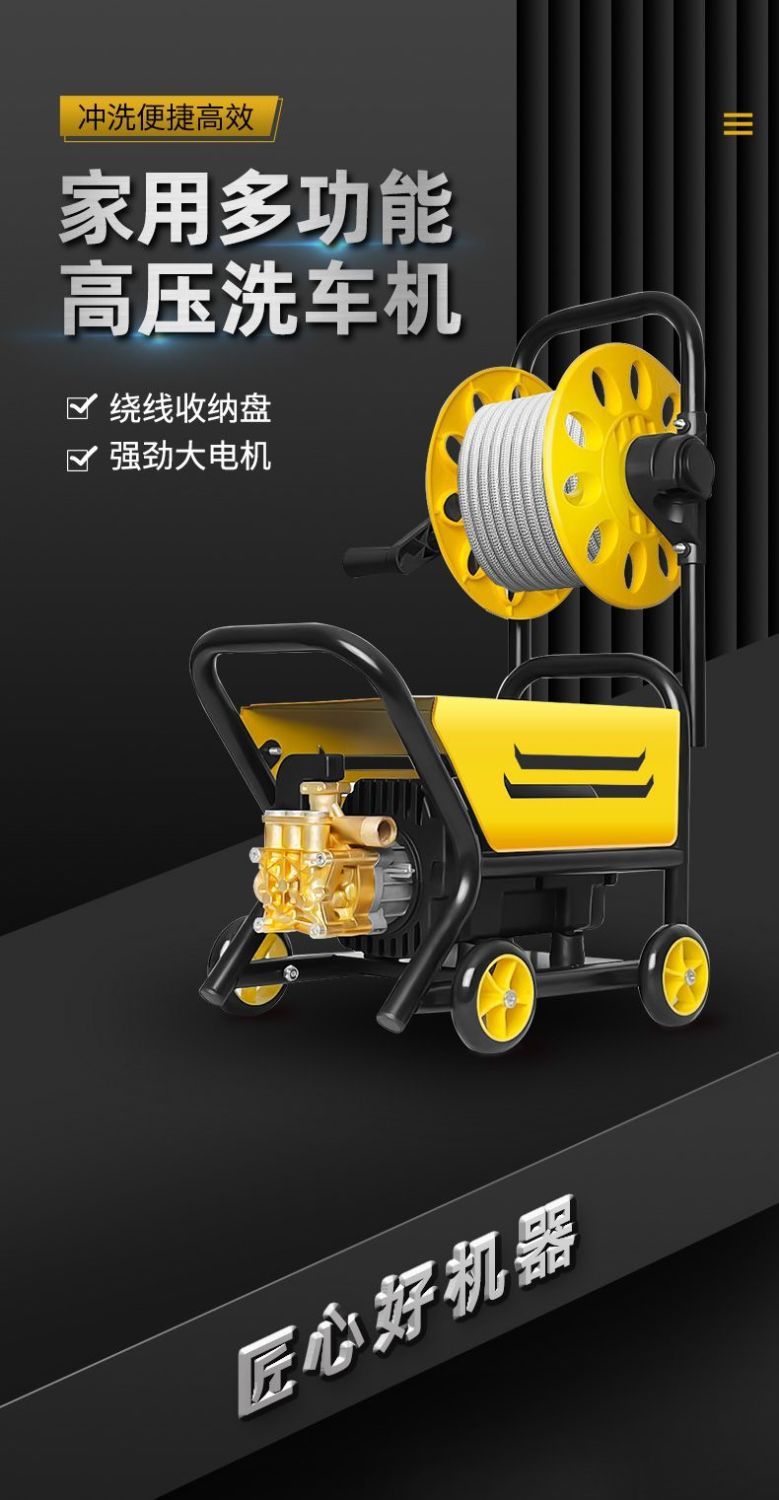 Cross-border supply high-pressure car washer household 220v high-pressure water gun portable high-power strong washing machine
