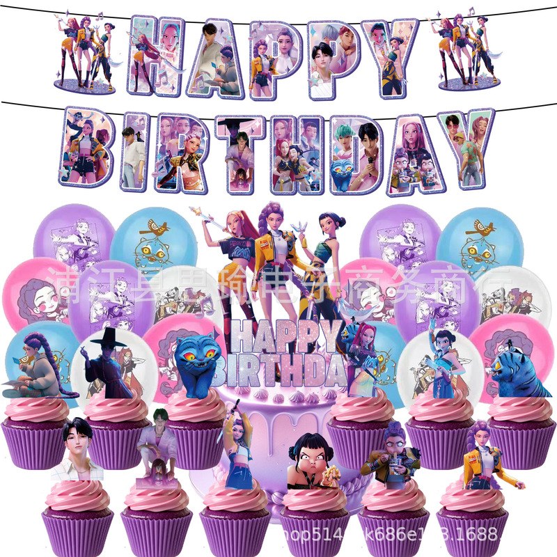 现货秒发kpop猎魔女团主题生日派对装饰生日拉旗蛋糕插排螺旋气球|undefined